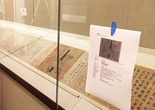 Exposition spéciale de la calligraphie chinoise au Musée Métropolitain à New York