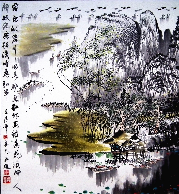YANG Xiyuan Art Chinois - La musique fait référence à Sang Hongyang de la dynastie des Han