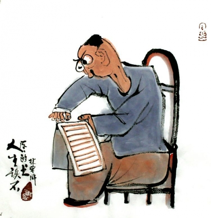 Lin Xinghu Art Chinois - La vie est un livre à lire