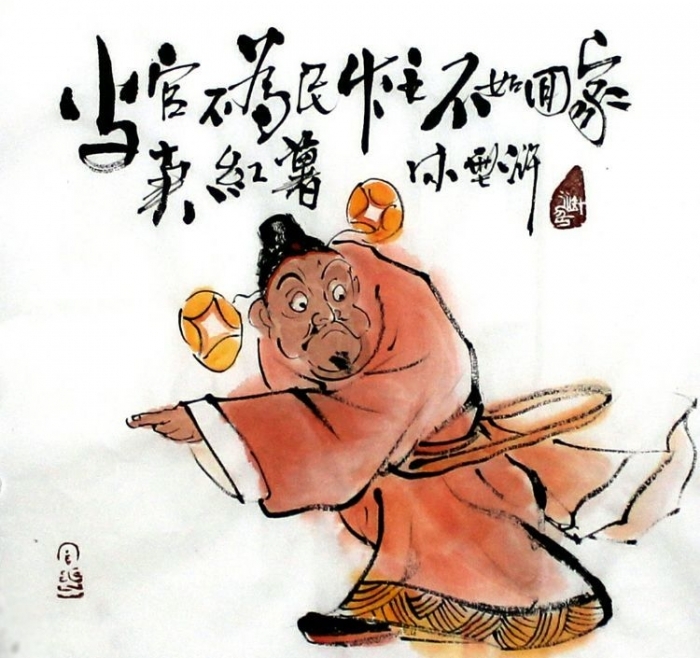 Lin Xinghu Art Chinois - Si un fonctionnaire n'est pas pour le peuple, mieux vaut qu'il rentre et vend de la patate douce
