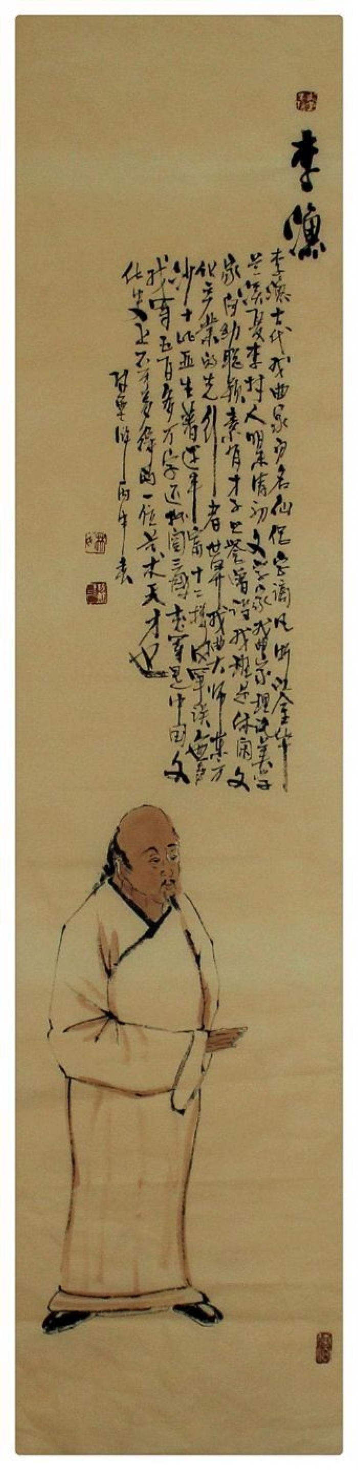 Lin Xinghu Art Chinois - La série des peintures des ermites (22 œuvres)