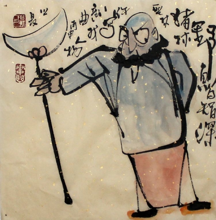 Lin Xinghu Art Chinois - LU Zhishen