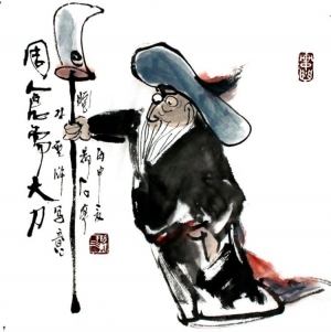 Lin Xinghu œuvre - Zhou Cang joue le coutelas