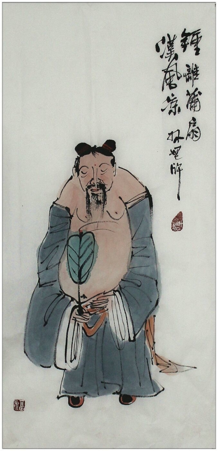 Lin Xinghu Art Chinois - Le vent de Han est froid lorsque Zhongli agite l'éventail