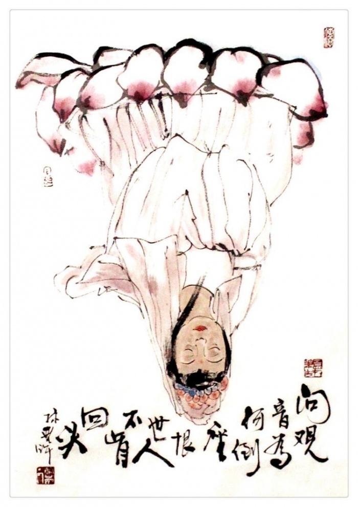 Lin Xinghu Art Chinois - Pourquoi Guanyin s'assoit à l'envers, c'est parce qu'elle hait que l'univers ne veut pas se repentir
