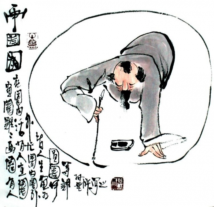 Lin Xinghu Art Chinois - Comme c’est difficile de dessiner un cercle