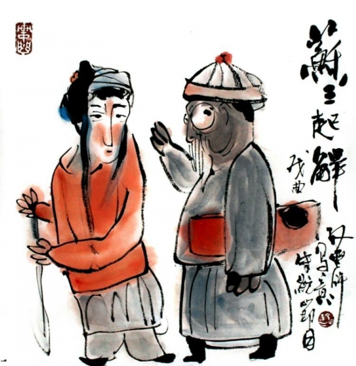 Lin Xinghu Art Chinois - Le théâtre de Susan