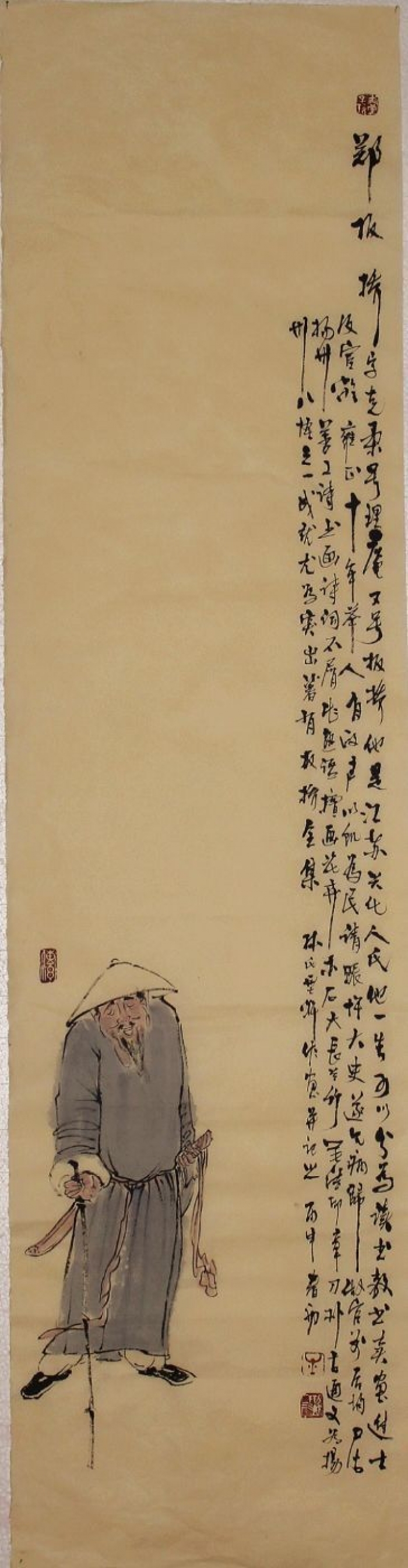 Lin Xinghu Art Chinois - La série des peintures des ermites (22 œuvres)