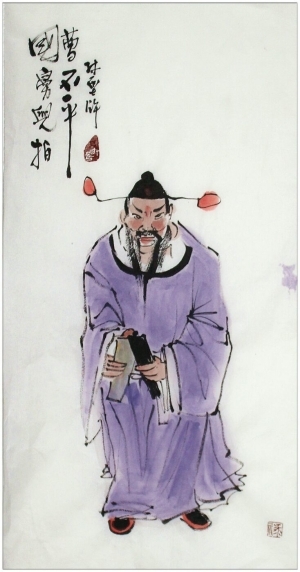 Lin Xinghu œuvre - Les princes et les seigneurs murmurent et frappent Cao Buping