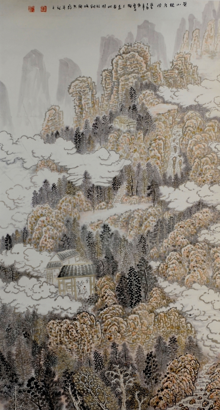 LIU Yuzhu Art Chinois - Peinture de l'écoute des oiseaux dans la montagne Cang