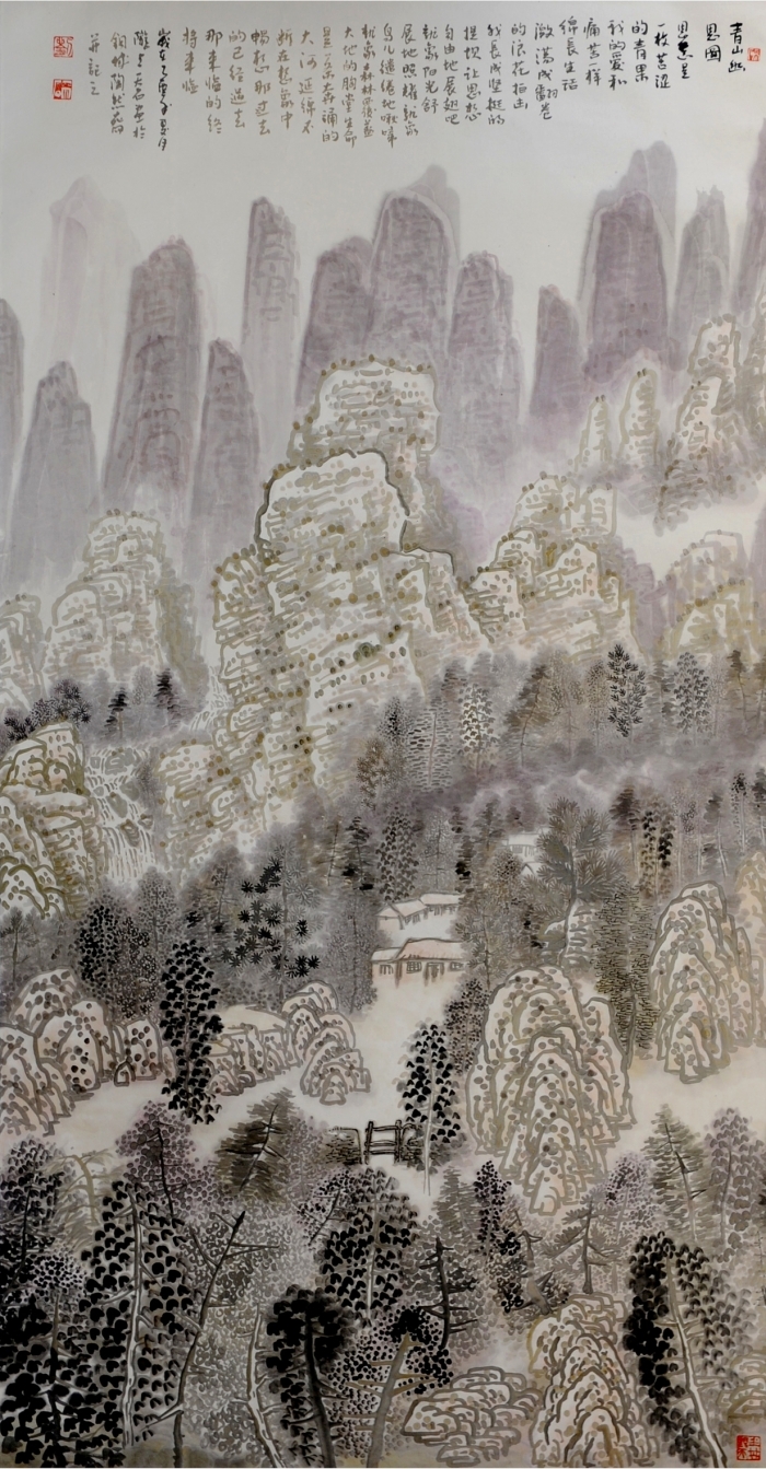 LIU Yuzhu Art Chinois - La méditation dans les montagnes vertes