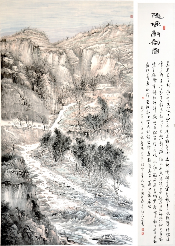 LIU Yuzhu Art Chinois - Le nouveau charme à Longyuan