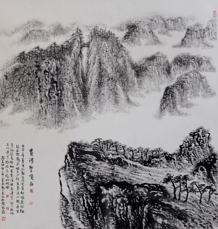 LIU Yuzhu Art Chinois - La peinture de l'environnement saint à Guiqing