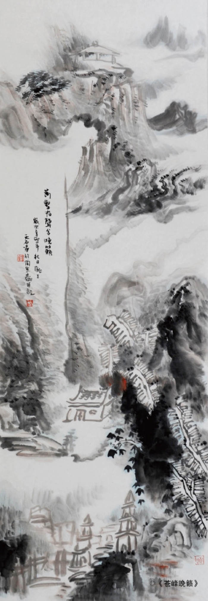 LIU Yuzhu Art Chinois - Les feuilles vers la fin du sommet Cang