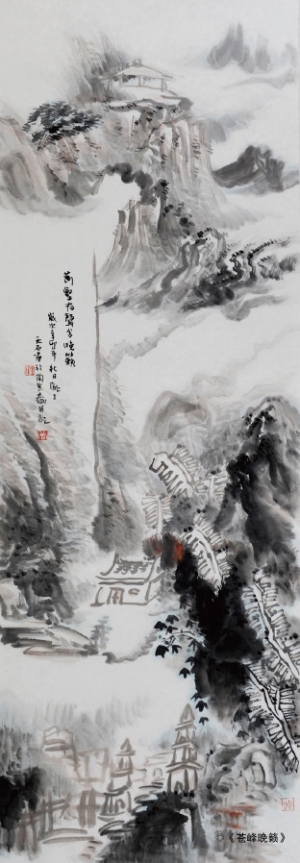 Art chinoises contemporaines - Les feuilles vers la fin du sommet Cang