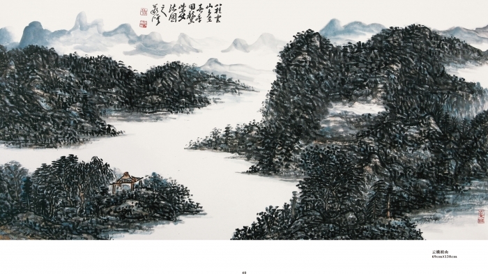 La galerie Fenghetang Art Chinois - Les nuages traversant la montagne Gui