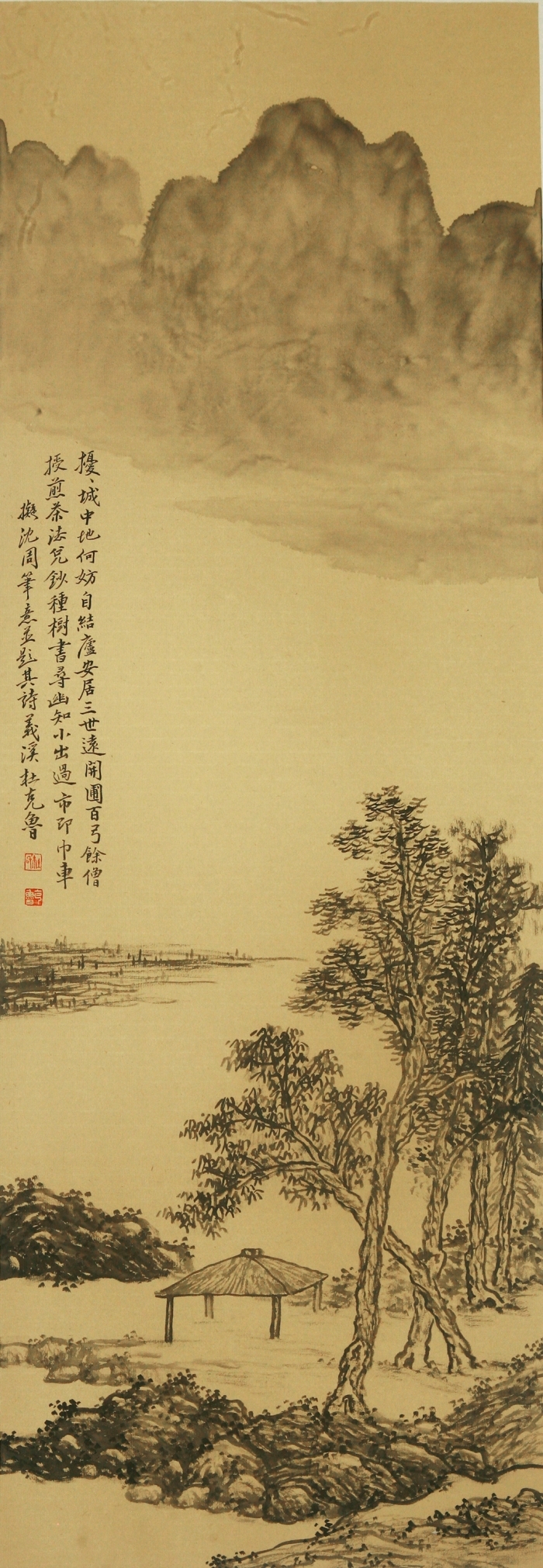 La galerie Fenghetang Art Chinois - L'utilisation actuelle de l'ancienneté 9
