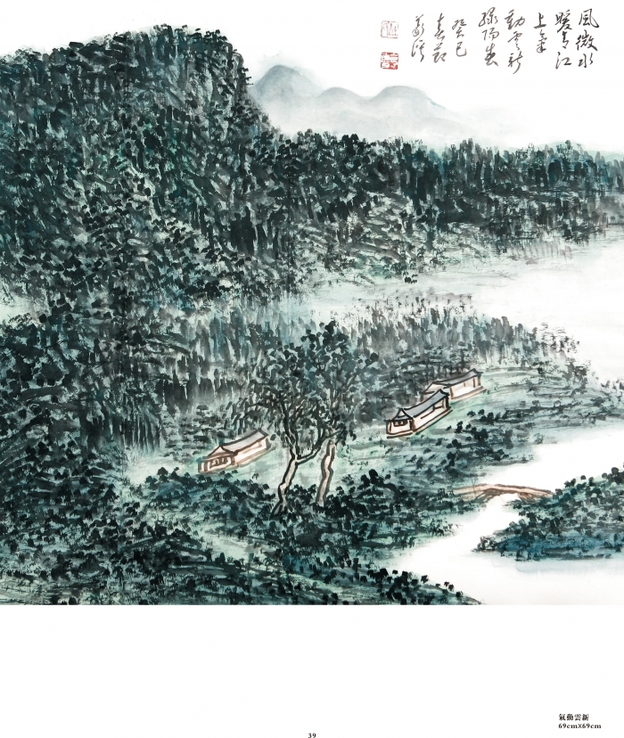 La galerie Fenghetang Art Chinois - L'air bouge et les nuages sont nouveaux