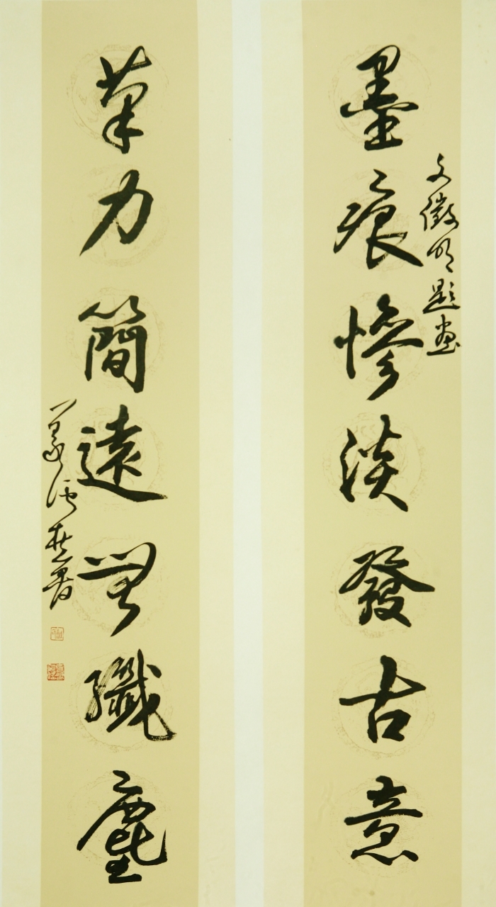 La galerie Fenghetang Art Chinois - Des phrases parallèles