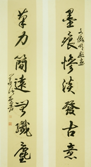 La galerie Fenghetang œuvre - Des phrases parallèles