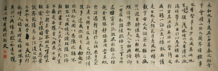La galerie Fenghetang Art Chinois - Calligraphie 2