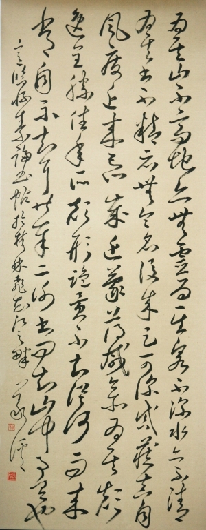 Art chinoises contemporaines - Calligraphie 4