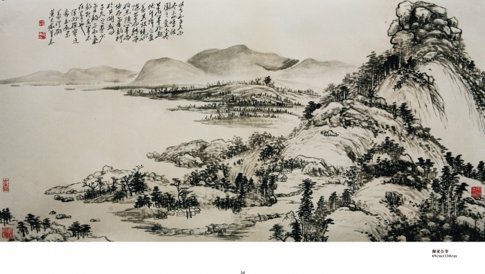 La galerie Fenghetang Art Chinois - Imitation de HUANG Gongwang