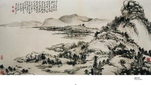 Art chinoises contemporaines - Imitation de HUANG Gongwang