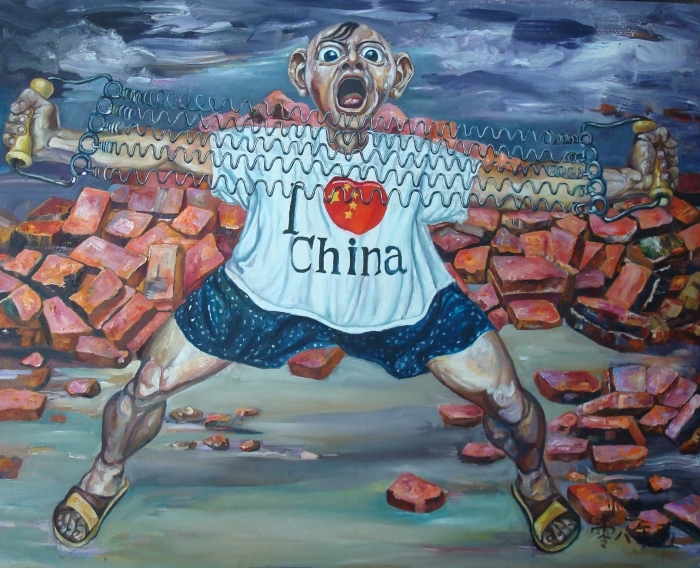 Cai Renchuang Peinture à l'huile - Puissance explosive
