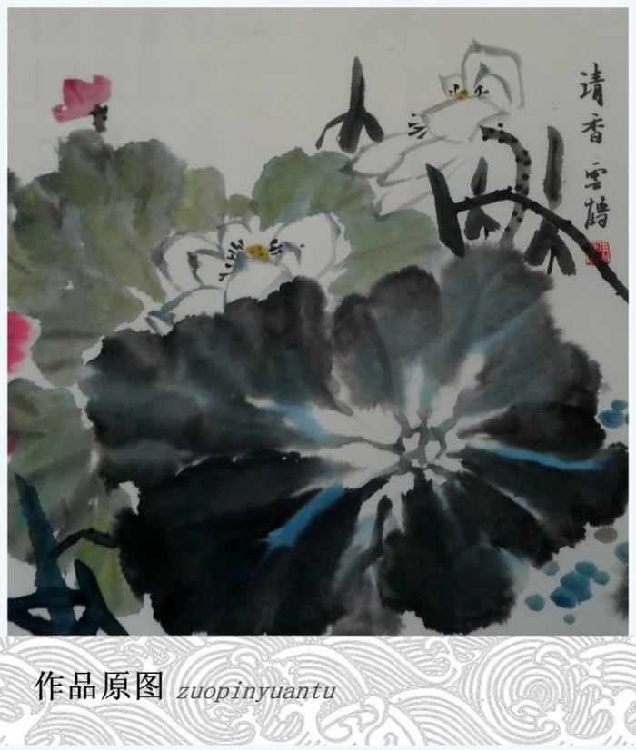 Zhang Heding Art Chinois - Parfum léger