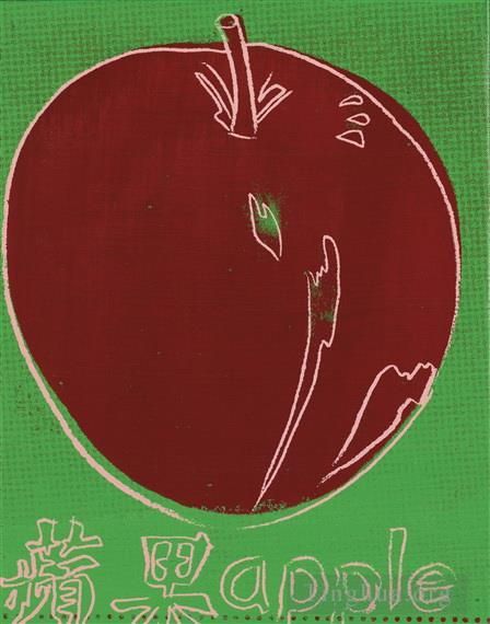 Andy Warhol Types de peintures - Pomme