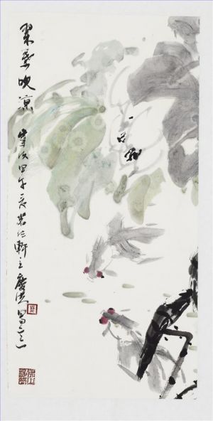 Cai Qinghong œuvre - Froideur