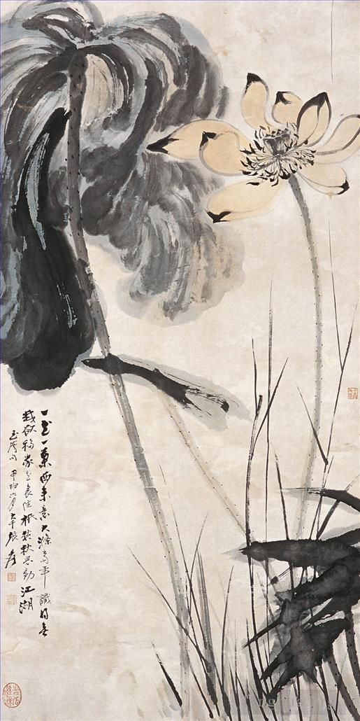 Zhang Daqian Art Chinois - Lotus 14