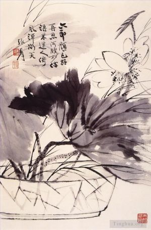 Zhang Daqian œuvre - Lotus 23