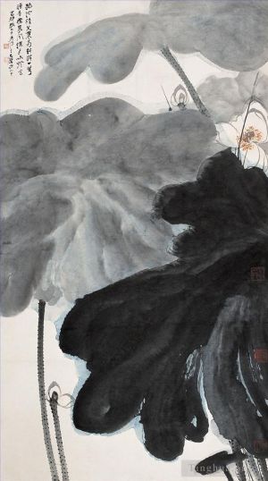 Zhang Daqian œuvre - Lotus8