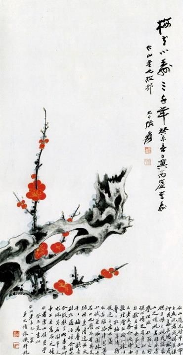 Zhang Daqian Art Chinois - Fleurs rouges