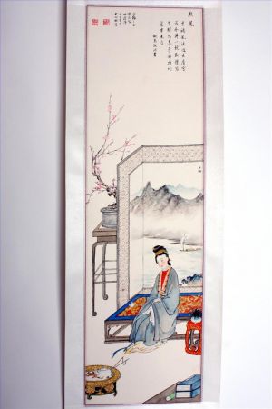Chen Changzhi and Lin Qingping œuvre - 12 beautés à Nanjing