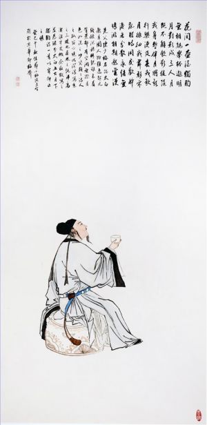 Chen Changzhi and Lin Qingping œuvre - Li Bai Invitation à la Lune