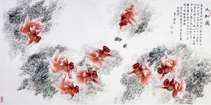 Chen Changzhi and Lin Qingping Art Chinois - Neuf poissons
