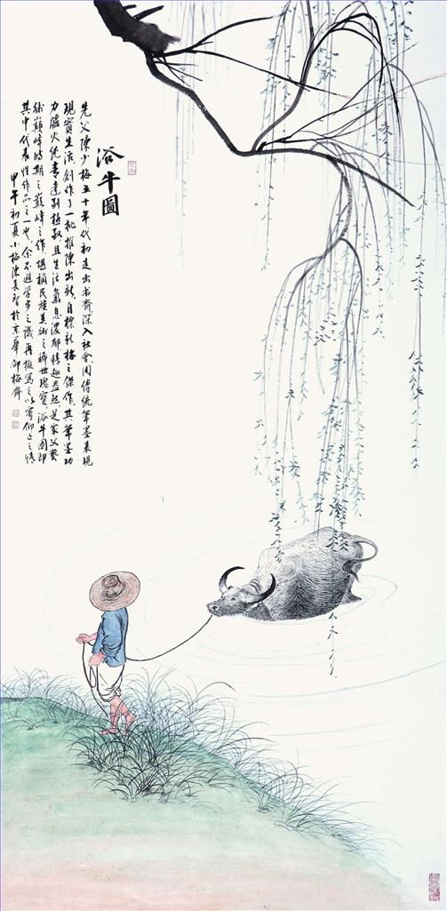 Chen Changzhi and Lin Qingping Art Chinois - Le bain du bétail