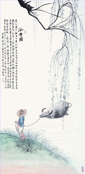 Chen Changzhi and Lin Qingping œuvre - Le bain du bétail