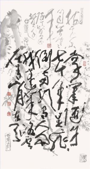 Chen Ding œuvre - Calligraphie de Chen Ding
