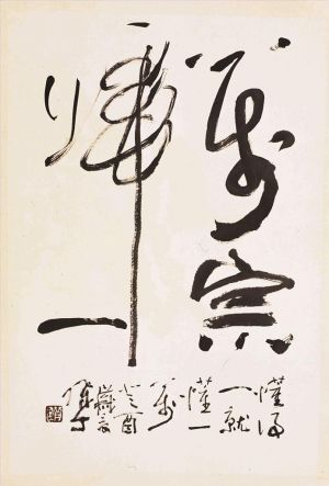 Chen Ding œuvre - Calligraphie