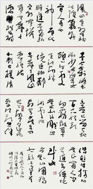 Chen Guangchi œuvre - Calligraphie 6