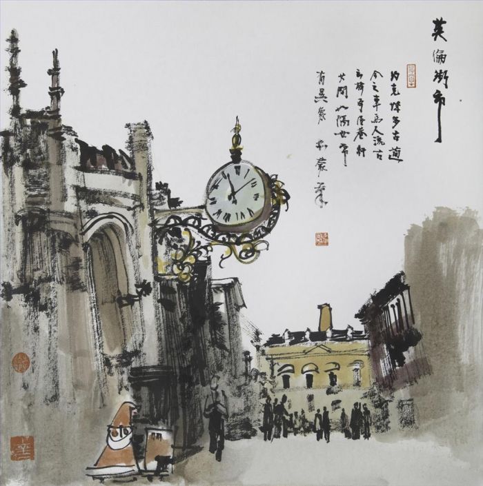 Chen Hang Art Chinois - Marché britannique