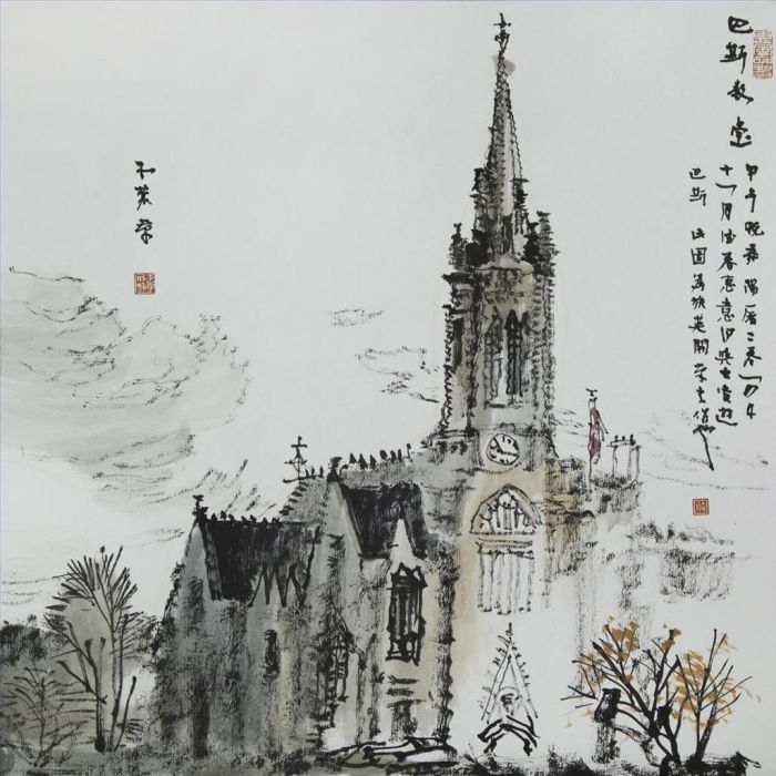 Chen Hang Art Chinois - Église de Buss