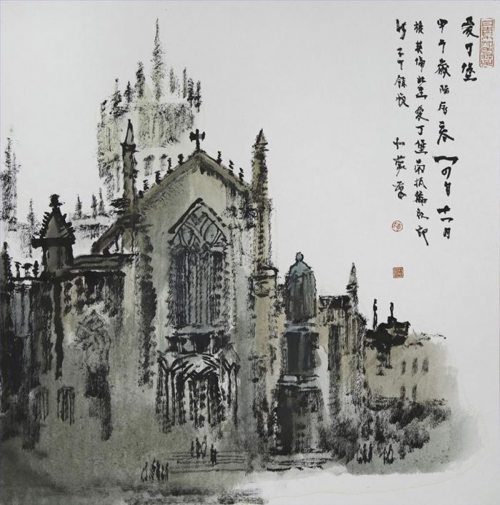 Chen Hang Art Chinois - Edinbourg
