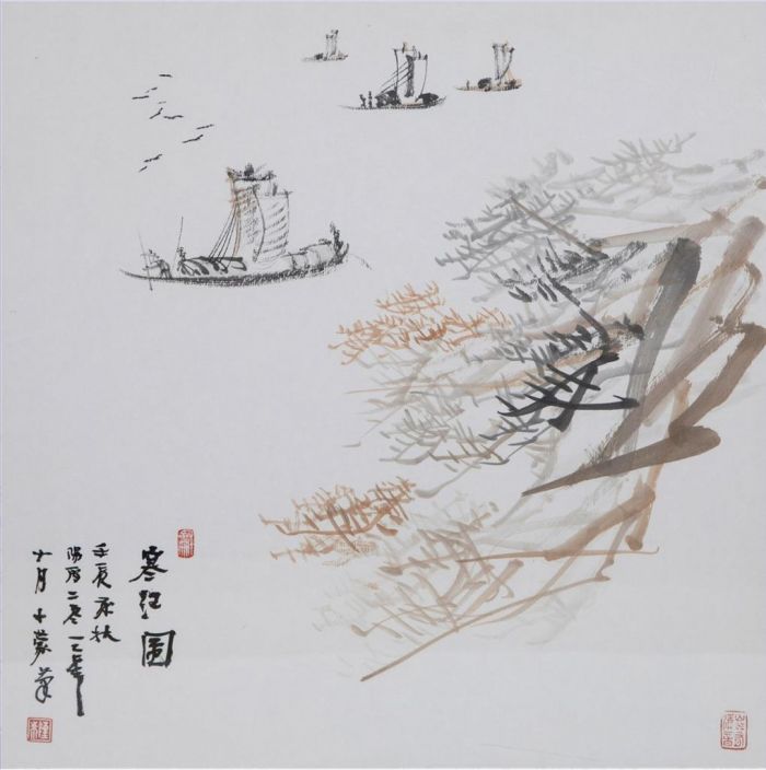 Chen Hang Art Chinois - Gan Nan