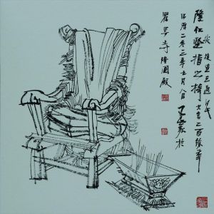 Chen Hang œuvre - Gan Qing