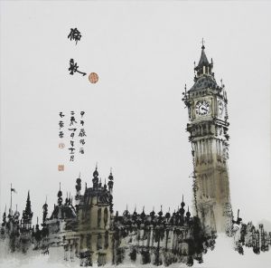 Chen Hang œuvre - Londres